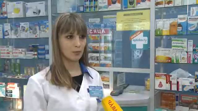 Аптека.ру в Республике Чувашия смотреть онлайн