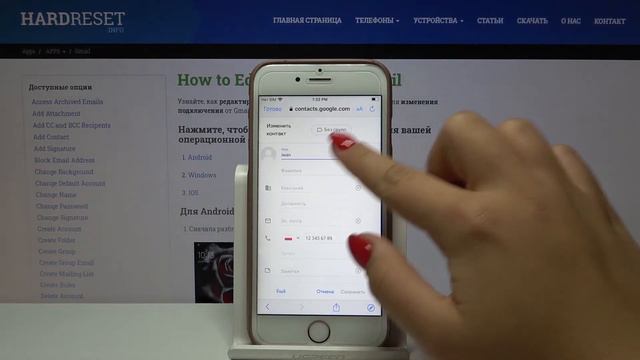 Gmail — Как отредактировать профиль в Gmail для iPhone? смотреть онлайн