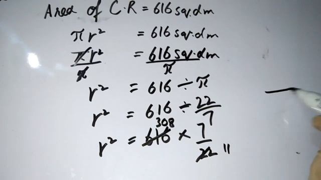 Punjab Textbook Board Maths Class 8 | Exercise 2.8 Q#5 | Urdu Tutorial смотреть онлайн