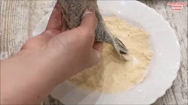 МНОГО ЛЕТ жарю ? КАРАСЕЙ только в ЭТОЙ ПАНИРОВКЕ ☑️ БЕЗ муки и манки‼️ смотреть онлайн