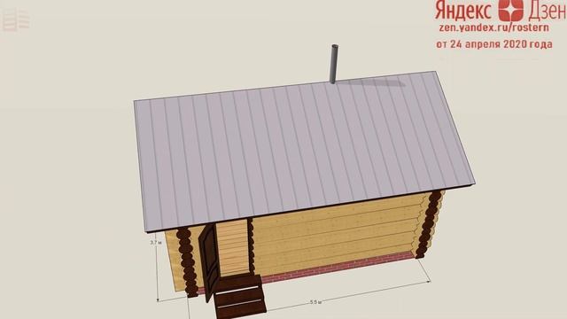 Визуализация бани из бревна для яндекс дзен ростерн смотреть онлайн