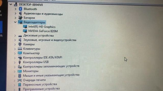 Бюджетный игровой ноутбук DELL GeForce 820m