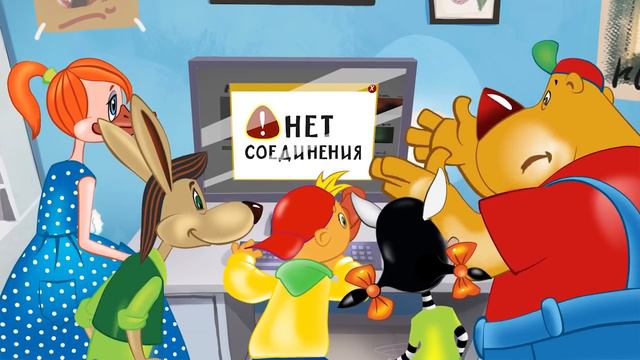 Здрайверы и «Чудо детки» - против Печальки смотреть онлайн