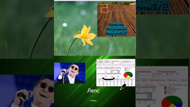 Ба-цзы. Природа Господина дня Дерево инь. смотреть онлайн