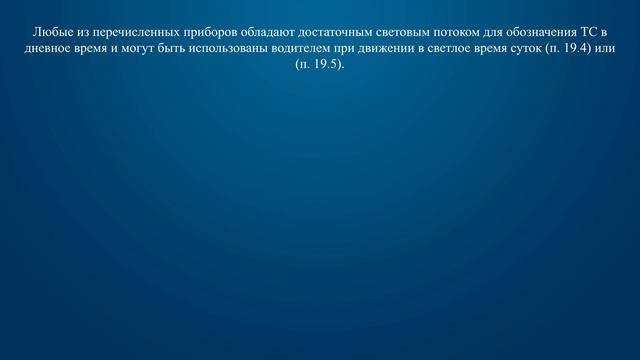 Делай То, Что Полезно