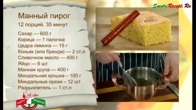 Мясные слоеные пироги
