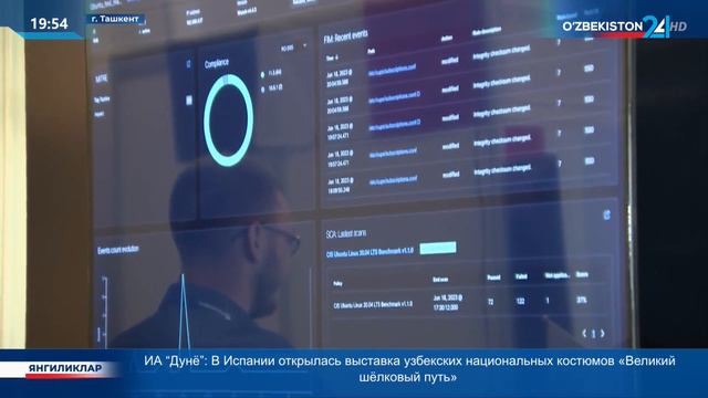 ПЛАС-Форум "Финтех, банки и ритейл 2023", 21-22 июня, г. Ташкент, Узбекистан: обзор смотреть онлайн