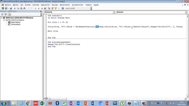 BuscarV en Excel desde el entorno visual basic смотреть онлайн