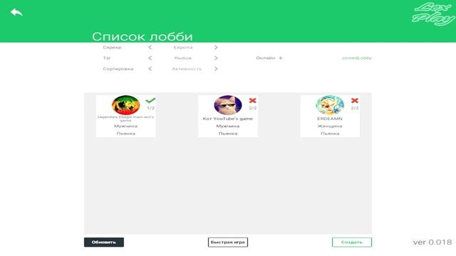 Need For Drink - СОВСЕМ ОДИН!( - #2 смотреть онлайн