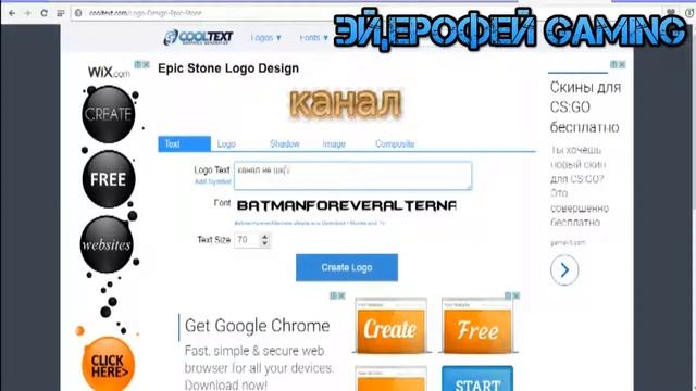 КАК сделать ШАПКУ ДЛЯ КАНАЛА НА ЮТУБ))) смотреть онлайн