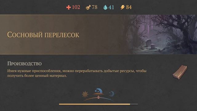 Питомцы в Grim Soul мой первый Звероволк Обзор #17 смотреть онлайн