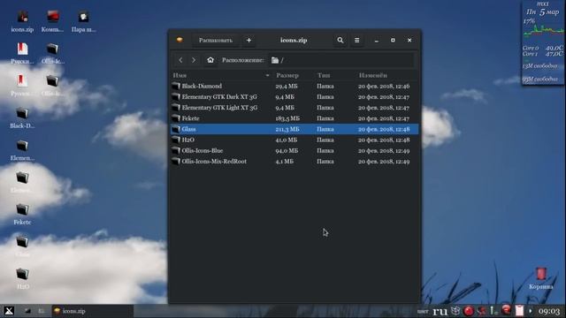 57 Второй вариант MX17Dark. Добавление шрифтов и значков. смотреть онлайн