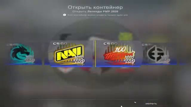 ОТКРЫТИЕ КАПСУЛ В CS GO! ЗОЛОТАЯ НАКЛЕЙКА ВЫПАДИ!!!! смотреть онлайн