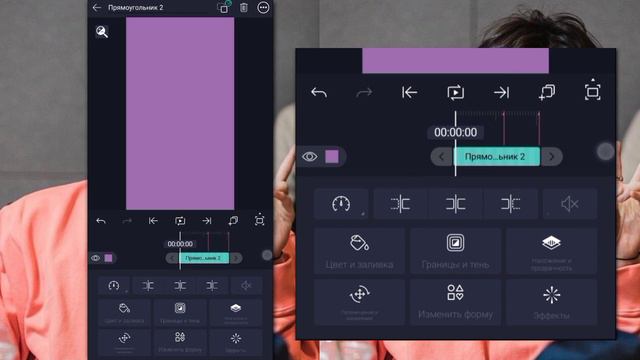 ТУТОРИАЛ НА ЭФФЕКТЫ В АЛАЙТ МОУШЕН|ALIGHT MOTION TUTORIAL