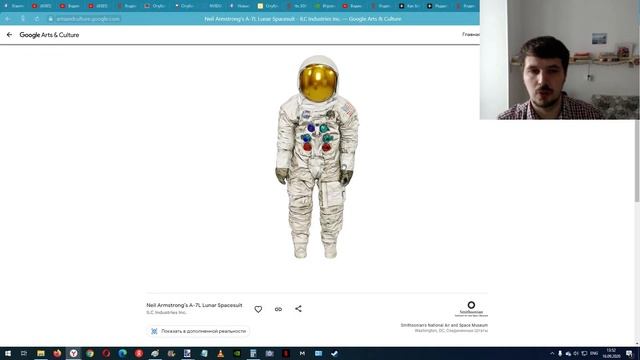 Сайт Google Arts and Culture -Музей, панорамы, разукрась известные картины,просмотр 3D объектов и п смотреть онлайн