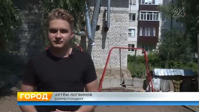 Казанцы используют электрошокеры и перцовые баллончики для защиты от бродячих собак смотреть онлайн