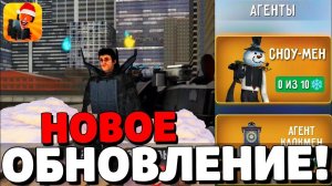 ГЛОБАЛЬНОЕ ОБНОВЛЕНИЕ В ТУАЛЕТ ФАЙТ! НОВЫЕ СЕКРЕТНЫЕ ПРОМОКОДЫ В ТУАЛЕТ ФАЙТ! TOILET FIGHT!