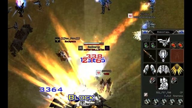 RFOnline - RuOff - Asu - Pvp - Assaulter - Штурмовик