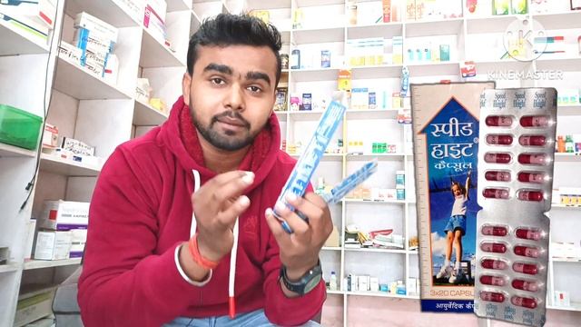 Speed Height के फायदे और नुकसान | Speed Height Capsule Kaise Khana Chahiye | Height Badhane Ki Dava смотреть онлайн