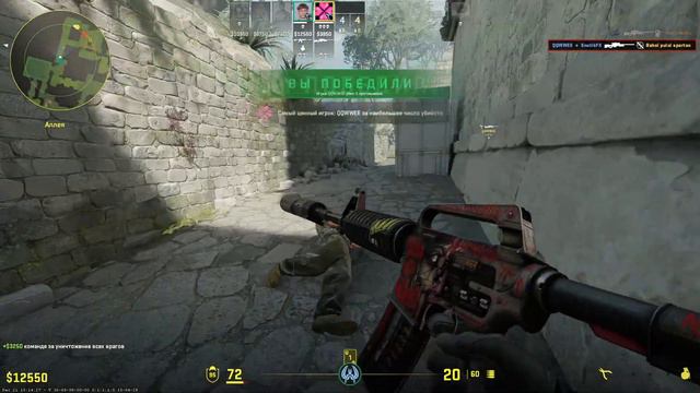 CS2 #2 ANCIENT & ANUBIS + EDIT смотреть онлайн