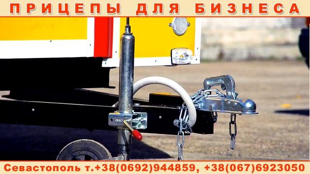 Торговые прицепы, Севастополь, Крым +7 978 8180102 смотреть онлайн