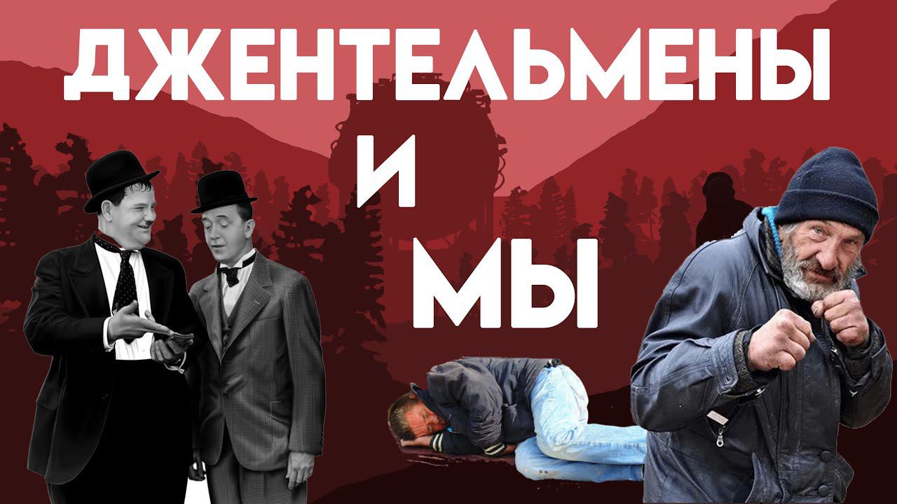 RUST. ХУ ИЗ ОН ДЬЮТИ ТУДЕЙ? МАЙ ИНГЛИШ ИЗ БРИЛИАНТ смотреть онлайн