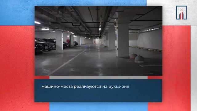 ПАРКОВОЧНЫЕ МЕСТА В ЮЖНОМ ЧЕРТАНОВЕ ОТ 1 МЛН РУБЛЕЙ смотреть онлайн