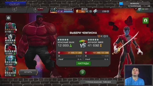 #Stream #MarvelCoC Пятница, вариант? #марвелбитвачемпионов смотреть онлайн