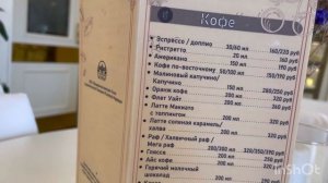 Набережная и пляж корпуса Приморский санатория Сочи