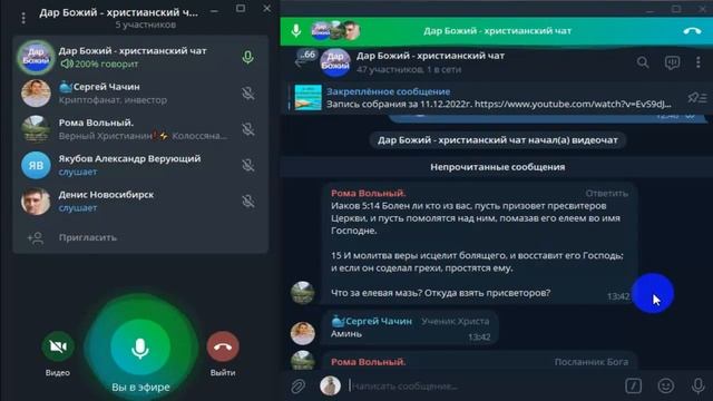 Суть покаяния - что есть покаяние смотреть онлайн