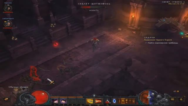 Diablo III Кооперативное прохождение. Часть 2 Случайно продал все оружие смотреть онлайн