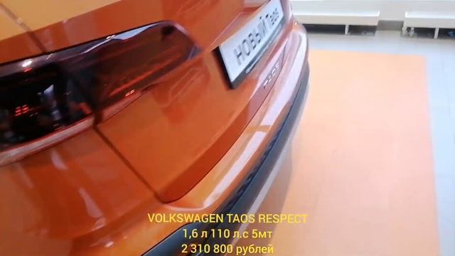 VOLKSWAGEN ЦЕНЫ НА ЯНВАРЬ 2022 ГОДА. АВТОСАЛОН VOLKSWAGEN 2022. смотреть онлайн