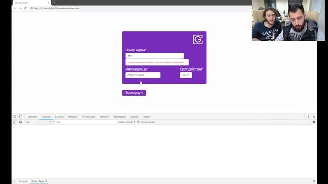Валидация инпутов на чистом JavaScript / Вечерний Прогер смотреть онлайн