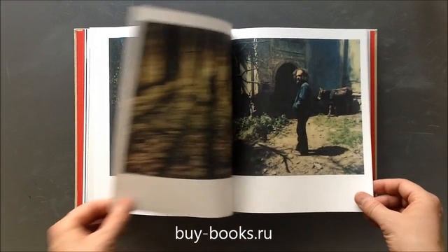 Белый белый день, Андрей Тарковский смотреть онлайн