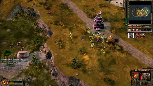 red alert 3 смотреть онлайн