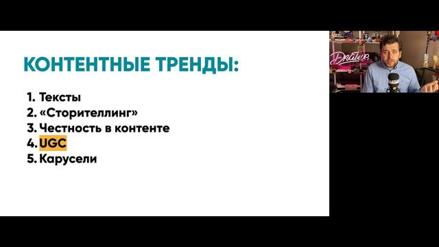 Алексей Ткачук. Как соцсети превращаются в крупнейшие маркетплейсы смотреть онлайн