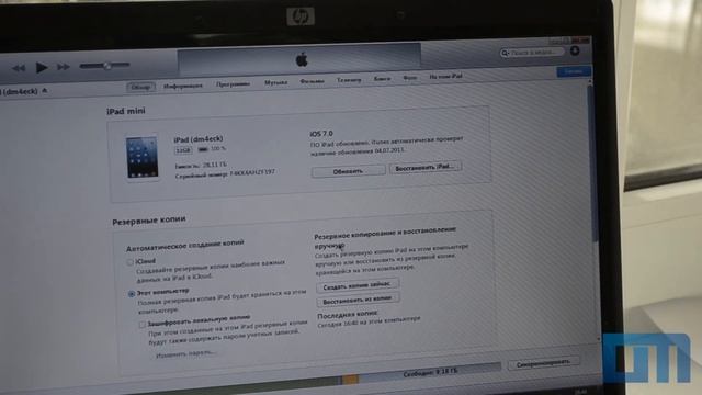 Как откатится с IOS 7 Beta ... на IOS 6...