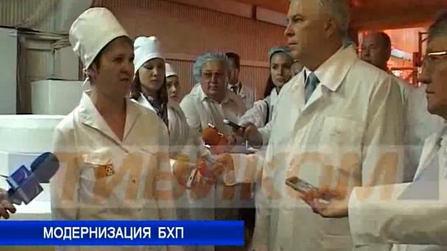 Модернизация БХП смотреть онлайн