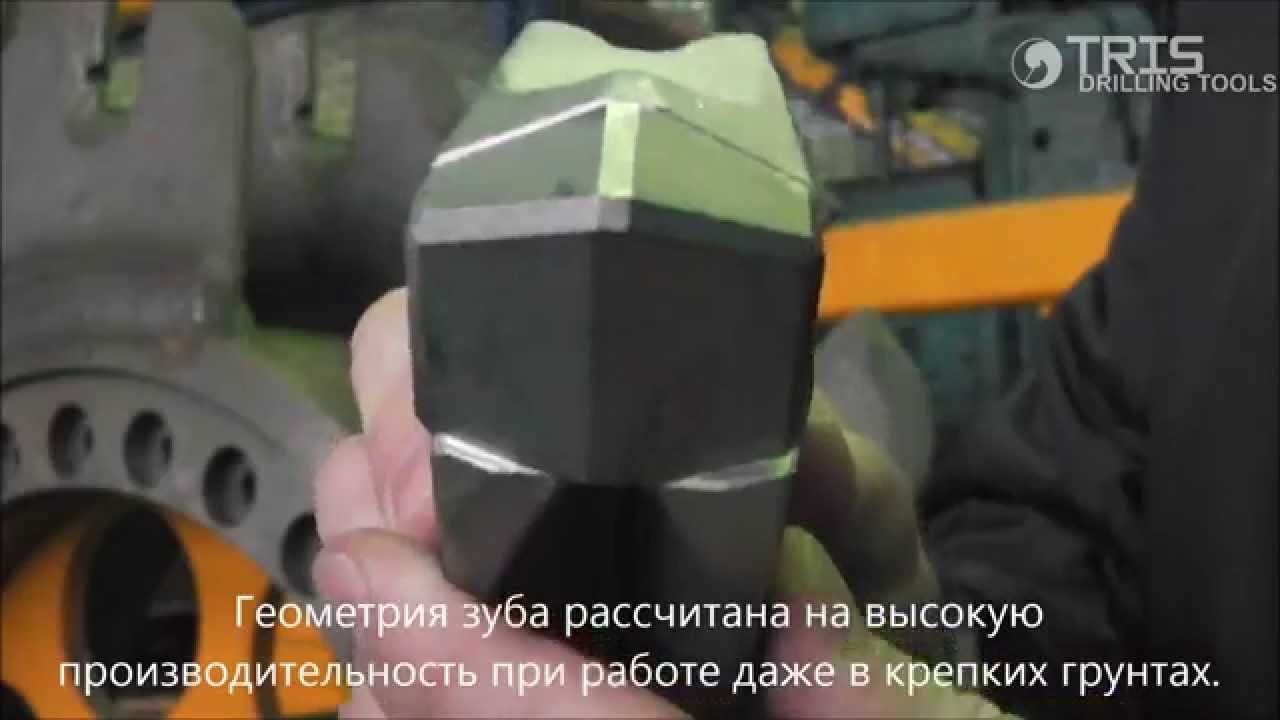 Зубья для гидрофрезы типа BAUER Cutter Wheels Teeth For Bauer