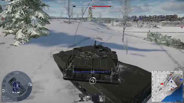 War Thunder смотреть онлайн