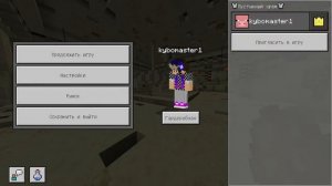 Как выложить свою карту на рынок в майнкрафте