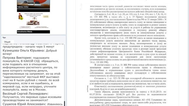 21.12.2018 Судебная защита как одна из форм самозащиты прав граждан: почему и как? смотреть онлайн