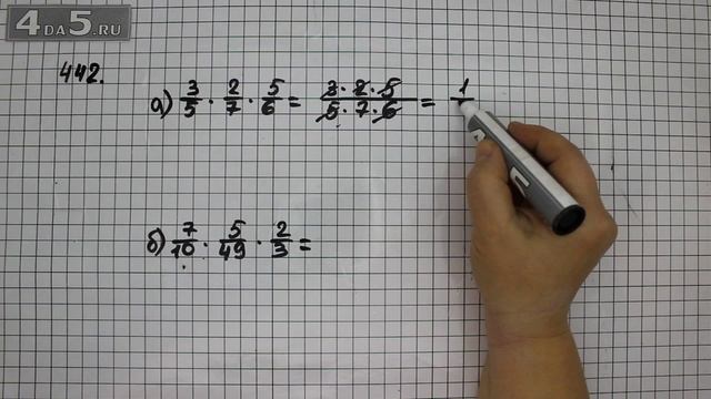 Упражнение 442. (447 Часть 1) Математика 6 класс – Виленкин Н.Я. смотреть онлайн