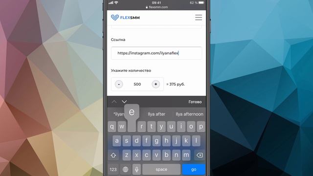 Как Накрутить ЖИВЫХ ПОДПИСЧИКОВ в Инстаграме С НУЛЯ 2021 🔥 смотреть онлайн