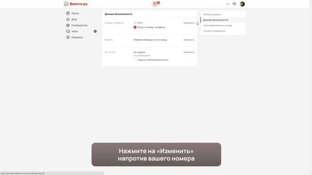 Искусство и Мастерство