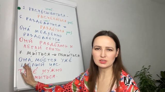 30 Super Common Russian Verbs in Both Aspects смотреть онлайн