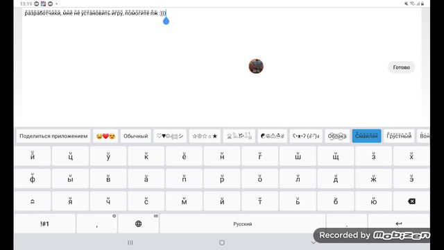 я написал отзыв красивыми буквами, и вот что случилось( ͠° ͟ʖ ͡°) смотреть онлайн