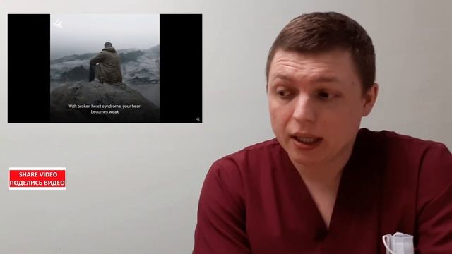 Как мозг разбивает сердце (Broken Heart Syndrome) Can You Die of a Broken Heart? смотреть онлайн