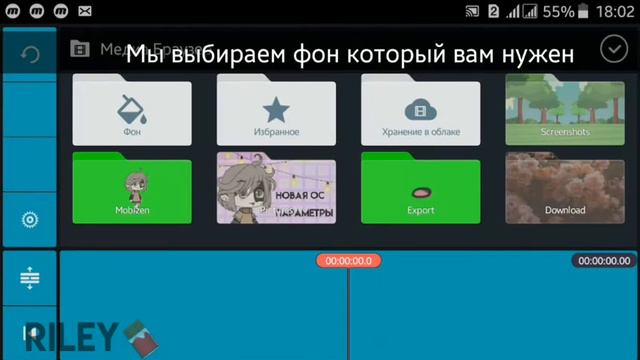 Как сделать анимацию ходьбы||Gacha Life || Туториал смотреть онлайн