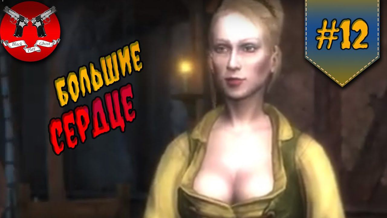 ИСТОРИЯ МЕЧА ✪ Ведьмак 1 прохождение #12